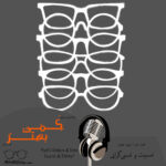 نسبیت و نسبی گرایی