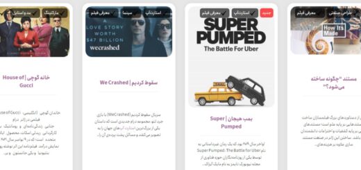 فیلم های طراحی محور